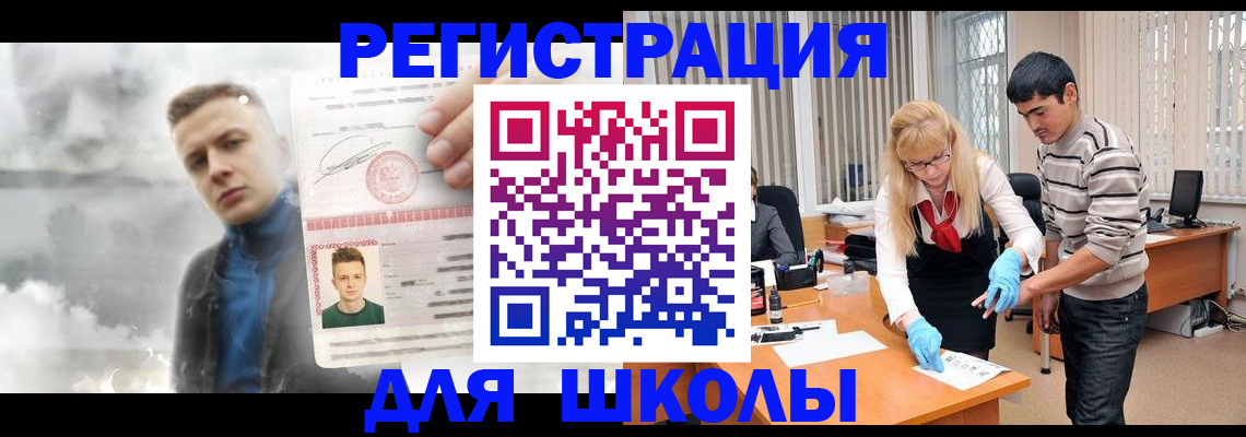 форма 3 в Астрахани